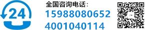 玻璃瓶銷(xiāo)售電話(huà)：18652213550